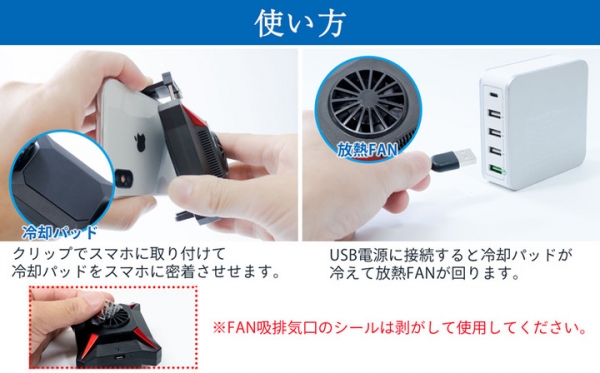 【上海問屋限定販売】結露注意のペルチェ素子使用のモバイルクーラー　販売開始