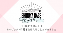 BASE初の実店舗「SHIBUYA BASE」が1周年 -出店料金を改定しブランドのリアル出店支援を強化-