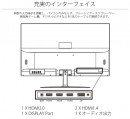 4K (UltraHD) HDR対応 HDMI 2.0 60Hz FreeSync　24型ワイド液晶モニター 「JN-IPS244UHDR」を発表