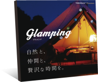 新商品｜TIMEBook® Premium「Glamping（グランピング）」を発売！！ ~ “贅沢＆快適”にキャンプを体験~