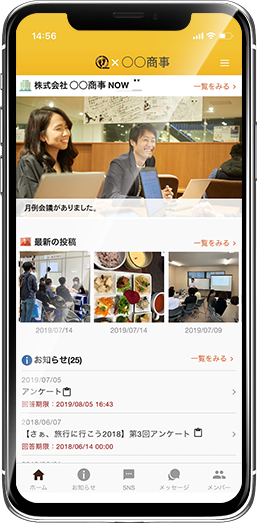 Chaku2 NEXT学生利用アプリ