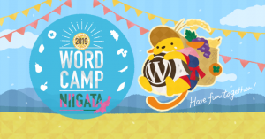 地方でホームページをもっと活用したい方向けの大規模セミナー・交流イベント「WordCamp Niigata 2019」を10月22日[祝]に新潟県長岡市で初開催