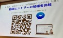 “ChatBook”が株式会社ZENKIGENの登壇イベントで活用されました