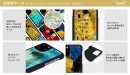 名画を天然貝と重ね合わせたiPhone 11 Pro/11 Pro Max/11専用ケース発売