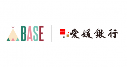 BASEが愛媛銀行と連携　愛媛県内企業のネットショップ展開を支援