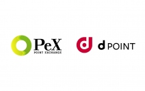 ポイント交換サイト「PeX」、「PeXポイント」から「dポイント」への交換開始