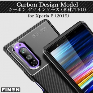 「FINON」より【Xperia 5 (2019)】専用ケース「カーボン デザイン モデル」スマホケースを発売開始