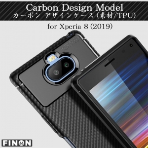 「FINON」よりワイモバイルからの発売モデルの【Xperia 8 (2019)】専用ケース・カバー「カーボン デザイン モデル」を発売開始