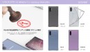 Galaxy Note10+専用ケース「マッハ」