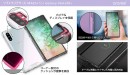 araree、Galaxy Note10+専用ケース「マッハ」発売