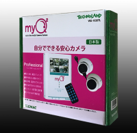 日本で設計・開発の防犯カメラ「壁掛け一体型防犯カメラ“myQシリーズ”」を販売開始。「自分でできる」をテーマに購入者が設置可能なD.I.Y.防犯カメラです。