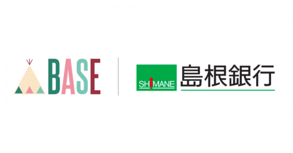 BASEが島根銀行と連携合意　山陰両県企業のインターネットビジネスを支援