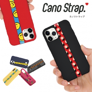 どんなスマホケースにもジャストフィット！使い方いろいろ、スマホリングの新しい形『Cano Strap』全17種類を発売