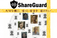 振り込め詐欺の犯人の声を認識して通話をブロックするスマホアプリ 「ShareGuard（シェアガード）」、クラウドファンディングをスタート