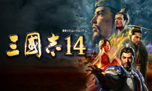 大人気ゲーム『三國志14』GALLERIA推奨ゲーミングPCを販売開始
