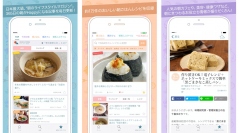 朝時間.jp、朝ごはんレシピや美容情報などの朝型ライフスタイル情報を発信するAndroidアプリをスタート