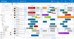 アクセル、グループスケジューラの 「OnTime(R) Group Calendar for Microsoft」 Ver.3.8.0をリリース