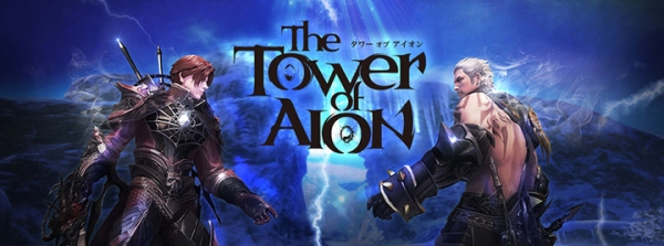 大人気オンラインゲーム『The Tower of AION（タワーオブアイオン）』GALLERIA（ガレリア）推奨パソコンに新モデルを追加