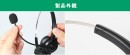 【上海問屋限定販売】テレワークに最適　会話に特化した　モノラルヘッドセット　販売開始