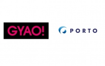 PORTO、インストリーム広告配信機能「PORTO Premium Instream」において、「GYAO!」への配信を開始