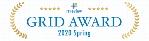 Claris FileMaker が ITreview Grid Award 2020 Spring において３期連続３部門で<Leader>を受賞