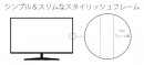 JAPANNEXTが32型 FHD (1920x1080) 液晶モニター  60Hz IPS-ADSパネル「JN-IPS3202FHD」を新発売