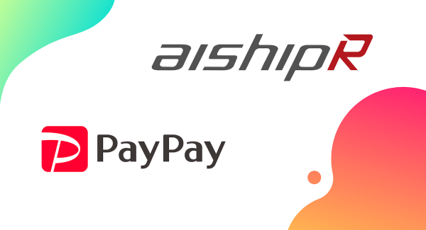PayPayオンライン決済手数料が通常3.5%→永年2.99%に！ 6月1日〜30日のお申込限定の割引キャンペーンを実施 クラウド型ASP「aishipR」