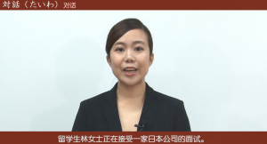 『中級ビジネス日本語中国語字幕版（JLPT N3レベル）』eラーニング教材をオンライン学習プラットフォームUdemyで提供開始