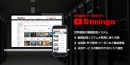 動画配信サイト構築パッケージ「Stmingo」が、大阪府の「無観客ライブ配信」サポート事業者として登録。コロナ禍で苦境に立たされた演芸場やライブハウスを支援へ