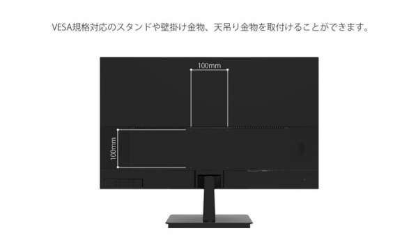 JAPANNEXTが27型1920×1080FHD解像度 75Hz 液晶モニター「JN-IPS270FHD」を発表