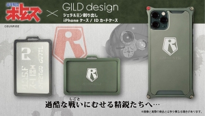 「装甲騎兵ボトムズ」のスコープドッグとレッドショルダーをイメージした金属ボディの本格iPhoneケースとIDカードケース登場！