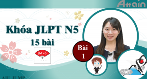 日本語教材e-ラーニング販売でベトナム企業「AIU JUMP」と提携