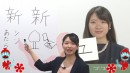 日本語能力試験対策eラーニング教材「オンラインで学べる日本語教材」ウズベク語対応版製作開始