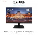JAPANNEXTが23.8型1920×1080FHD解像度 75Hz　液晶モニター「JN-V238FHD」を発表