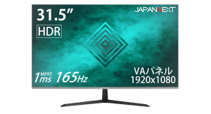 JAPANNEXTが31.5型 FHD解像度 165Hz MPRT1ms HDR対応 ゲーミングモニター「JN-315VG165FHDR」を発売