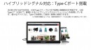 JAPANNEXTが15.6型フルHDタッチパネル搭載モバイルディスプレイHDR対応IPSパネル「JN-MD-IPS1562TFHDR」を8月13日に新発売！