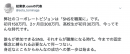 CEO富永創太がコーポレートビジョンを発表しました。