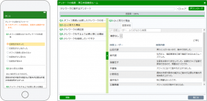 ネオジャパン、ビジネスチャット『ChatLuck』バージョン3.7を10月23日に提供開始　～アンケート機能を強化、監査権限委譲など全社利用のニーズに応える～