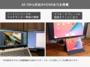 【上海問屋限定販売】デスクに固定できる　USB　Tipe-C　ドッキングステーション　販売開始