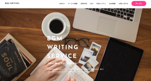 BGM株式会社が、新たな記事代行サービス『BGM writing service』をスタート！