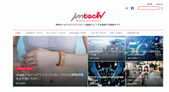 世界のヘルスケア＆ビューティーケア×テクノロジーの最新トレンドを発信する情報サイトがオープン『intech(インテック)』