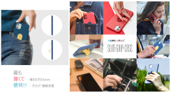 薄さ２ミリのフィンガーグリップ付きスマホケースMOMOSTiCK「スリムグリップケース」が日本初上陸！「CAMPFIRE」で12月１日（火）から販売中