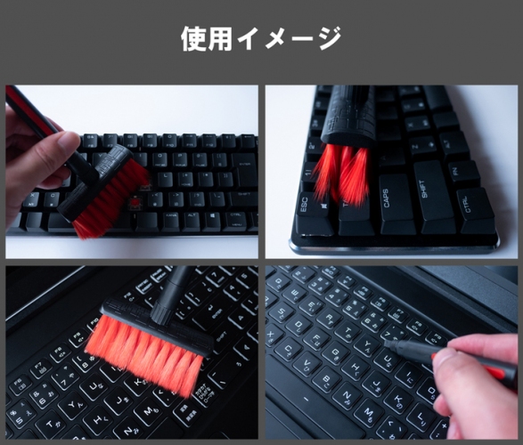 【上海問屋限定販売】キーキャップ抜き工具でキーボードを徹底清掃　4in1ゲーミングクリーナー　販売開始