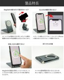 【上海問屋限定販売】MagSafe充電器を固定できる　折りたたみ型アルミ合金卓上スタンド　販売開始