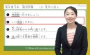 日本語学習見放題サイト「Attain Online Japanese」で『オンライン日本語　N4漢字編』を提供開始