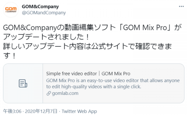 GOM&CompanyのTwitterを楽しめましょう！