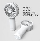 手の平より小さく7つの羽でパワフルなポータブル扇風機「FAN mini F1」　2021年4月13日よりMakuakeにて販売開始！