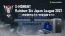 ガレリアがX-MOMENT(TM)※ Rainbow Six Japan League 2021大会協賛特設ページを公開及び大会使用モデル・協賛モデルを販売開始