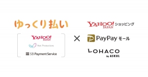 Yahoo!ショッピング、PayPayモール、LOHACO by ASKULで後払い決済「ゆっくり払い」の提供開始
