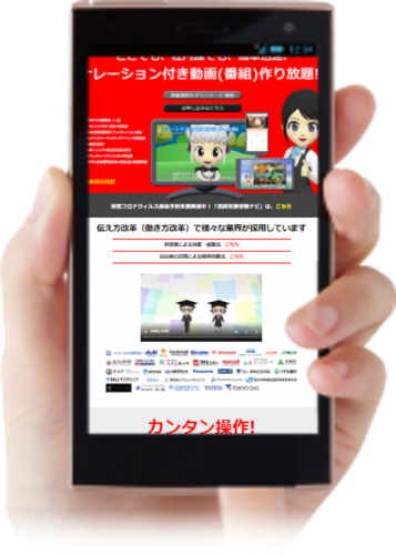 BOND「動画で伝えるAIスマートアバターシリーズ」にReadSpeakerが採用～ 日本語・英語の多言語配信・放送を実現 ～